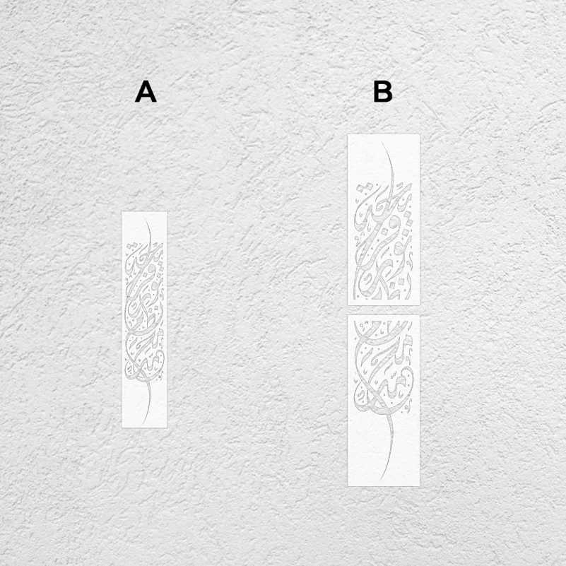 106cm - 212cm Stencil Wall For Painting Customize Plaster Custom Decorative Decors Template To Islamic Calligraphy Arabic S641