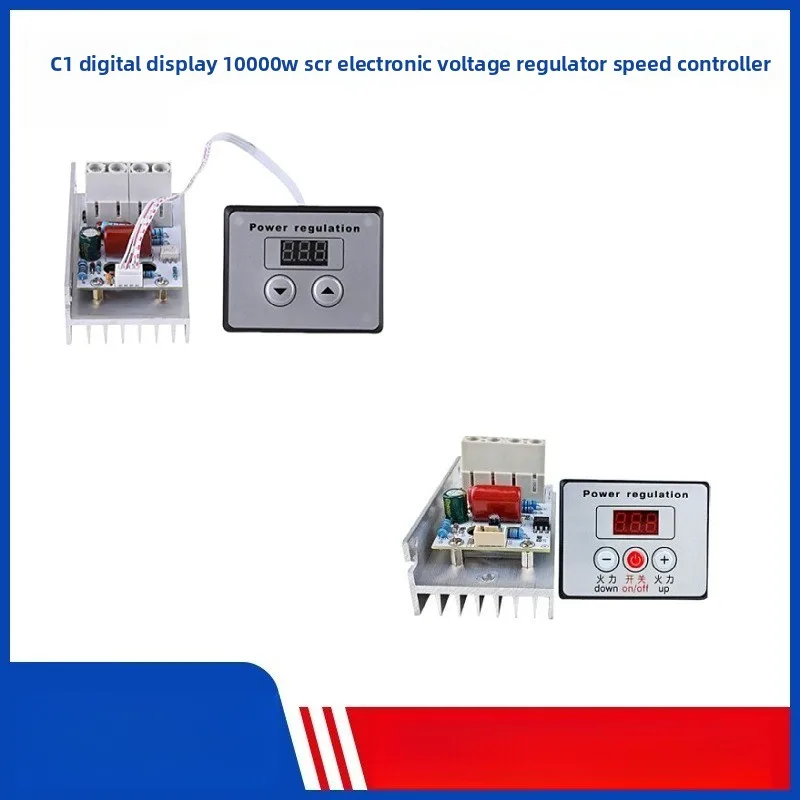 10000W Thyristor Digital Display Voltage Regulation Dimming Temperature Regulation Governor 220V Frequency Converter Stepless