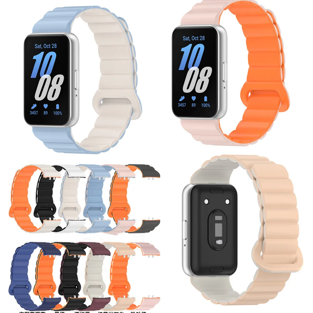 Fashion Color Blocking Magnetic Adjustable Silicone Watch Strap for Samsung Galaxy Fit3 Replacement Watch Strap Fit3 Loop