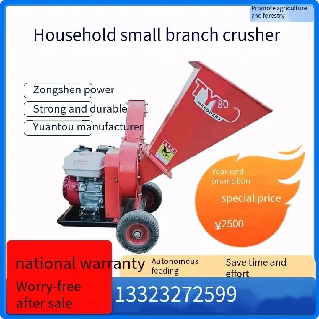 mini wood chipper professional wood chipper 7.5hp hydraulic motor feeding petrol engine forrest