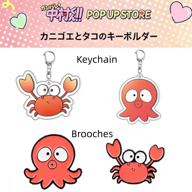 2pcs Anime Go for it Nakamura Kun！Octopus/Crab High Transparency Double-Sided Printed Acrylic keychain Desktop Ornaments Gifts