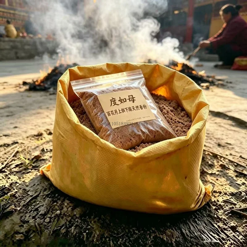 1000g Tibetan Hundred Flowers Incense Powder Offering Worship Buddha Home Temple Worship Meditation Purify Air Soothe Spirit