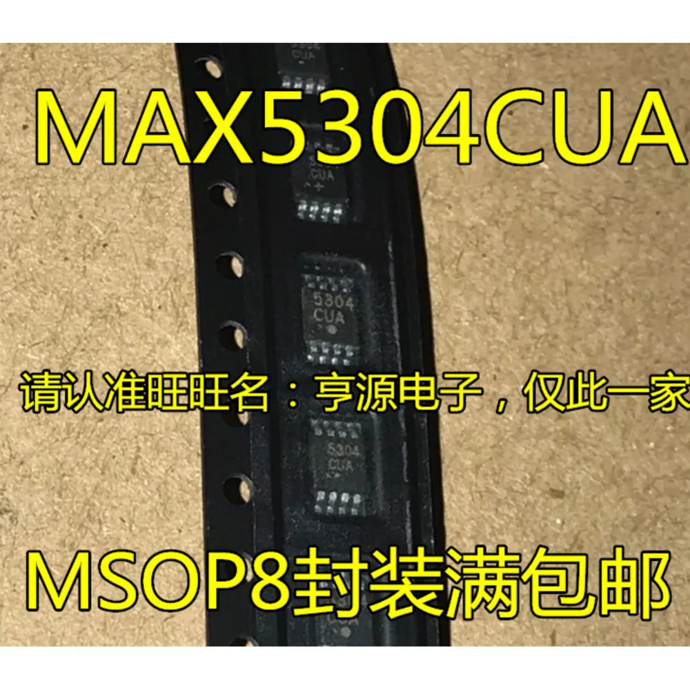 

MAX5304EUA MAX5304CUA 5304CUA Power Relay