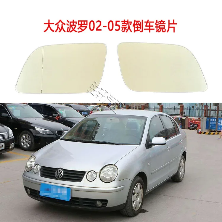 

Suitable for Volkswagen 02-05 old four eye Polo lenses, reverse rearview mirror, reflector, heated glass