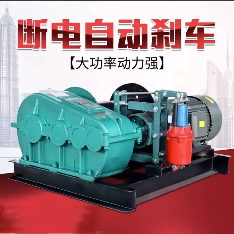 Electric hoisting three-phase hoist power-off automatic braking electromagnetic fast hydraulic heavy-duty hoist