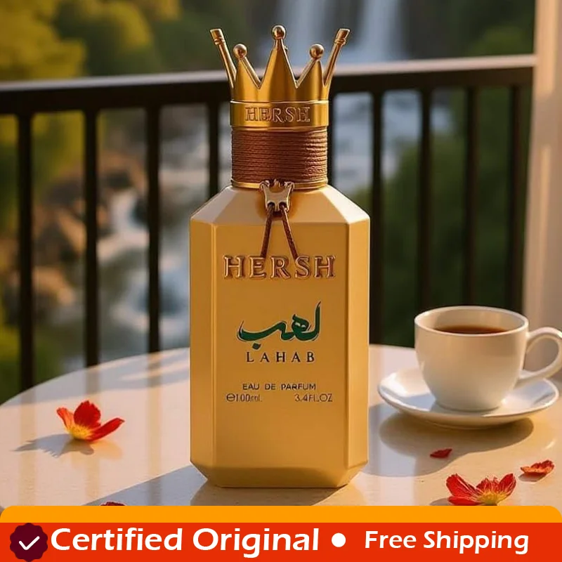 Hersh Lahab Perfume… - image