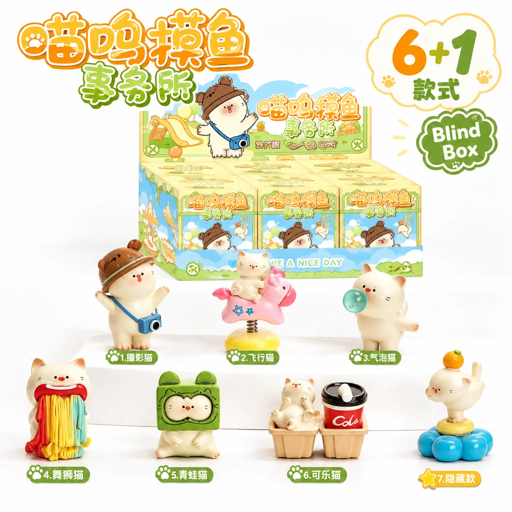 New Internet Celebrity Meow Moyu Office Series Blind Box Trendy Toy Figure Cute Cat Resin Ornament Decor Holiday Gift In Stock