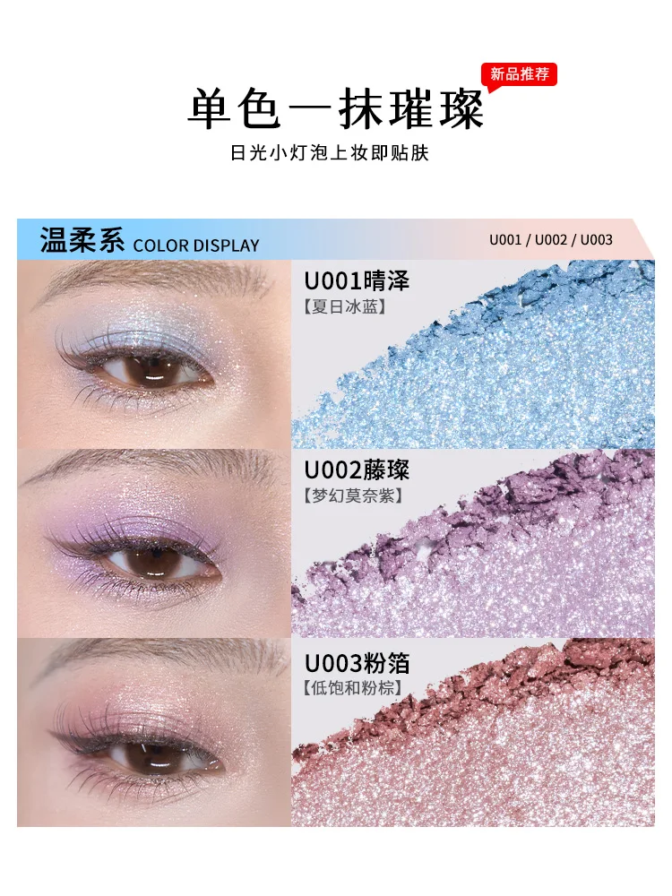 Palette di ombretti, luccicanti perlescenti suttili, esplosione glitterata, riutilizzabile