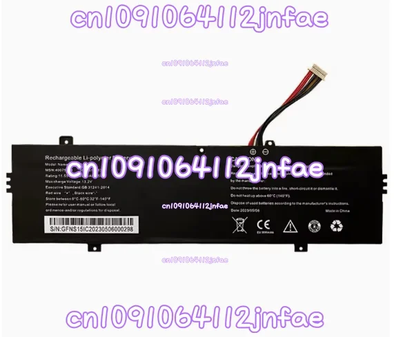 11.55V 4250mAh 49.09Wh Laptop Battery - Fit P5 456986-3S/456984-3S (10-pin 9-wire) & F-14IC Netbook