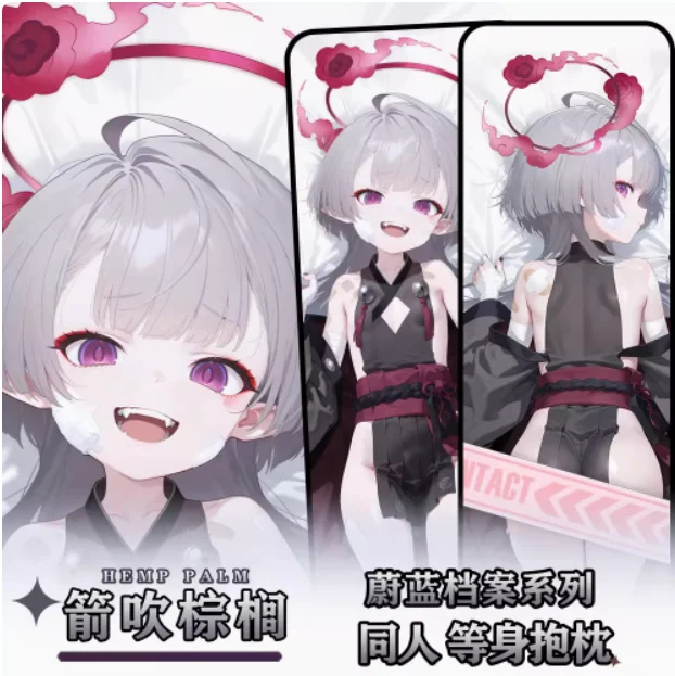 

Аниме Синий Архив Yabuki Shuro Сексуальная Dakimakura обнимающая подушка для тела Чехол наволочка Подушка Постельные принадлежности Подарки HY