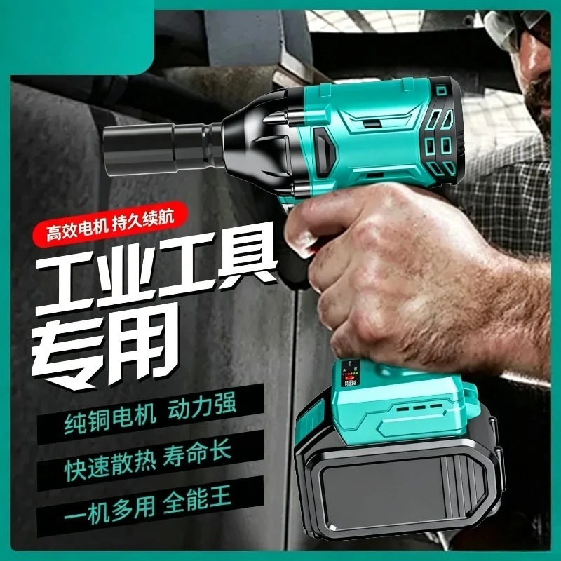 Electric Impact Wrench Large Torque Multifunctional Brushless Cordless Lithium Battery Air Cannon Universal for Shelf Worker