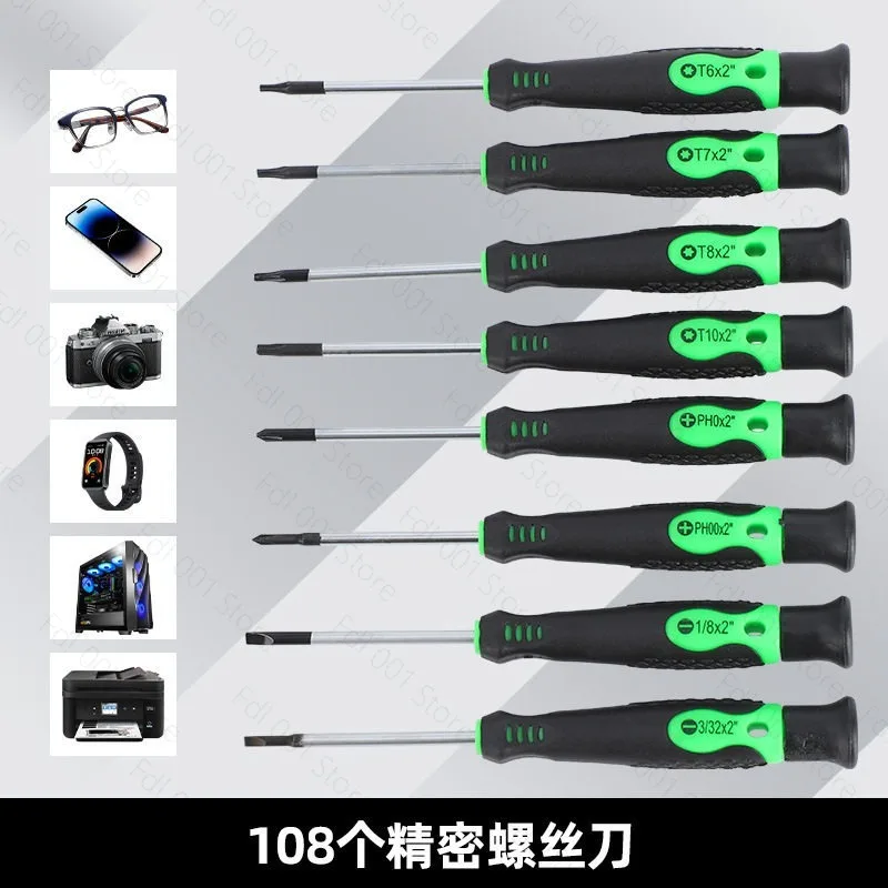 118pc manual screwdriver, bit set with degausser red, blue and green three types of plastic frame, box maintenance tool set