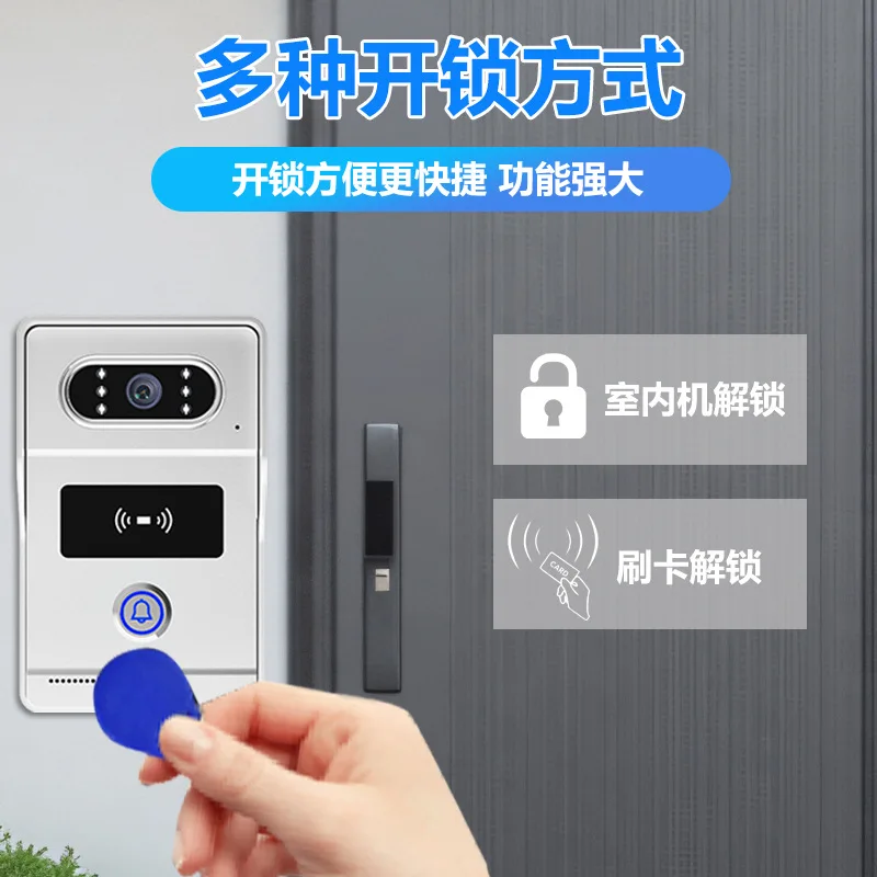 Villa Video Intercom Graffiti Doorbell Home Intelligent Visual Two-way Call High Definition Card Unlocking Access Control System