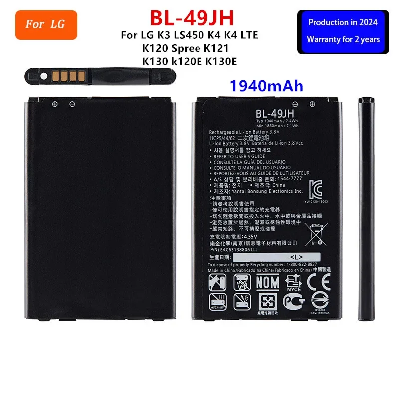 

Original BL-49JH 1940mAh Battery For LG K3 LS450 K4/K4 LTE K120 Spree K121 K130 k120E K130E BL 49JH Mobile phone Batteries