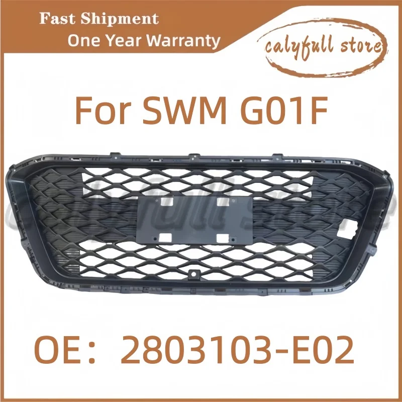 

Решетка радиатора переднего бампера в сборе для SWM G01F 2803103-E02