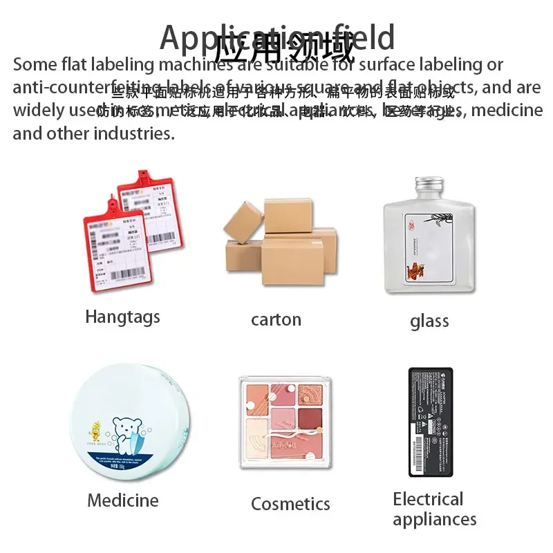 Hot Sale Labeling Machine Flat Battery Daughter Board Digital Component Card Sticker LOGO Trade Label Machine Equipment