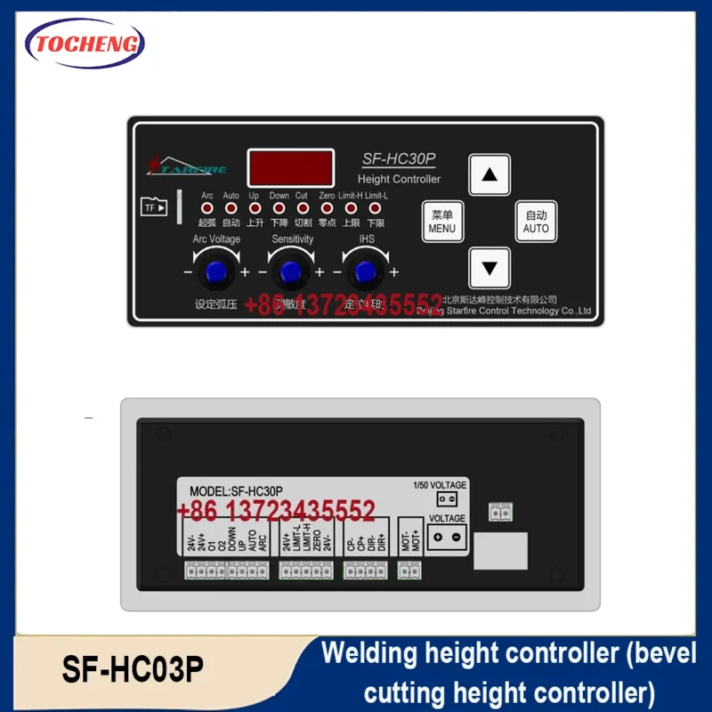 Plasma SF-HC30P height controller for welding height controller or bevel cutting height controller