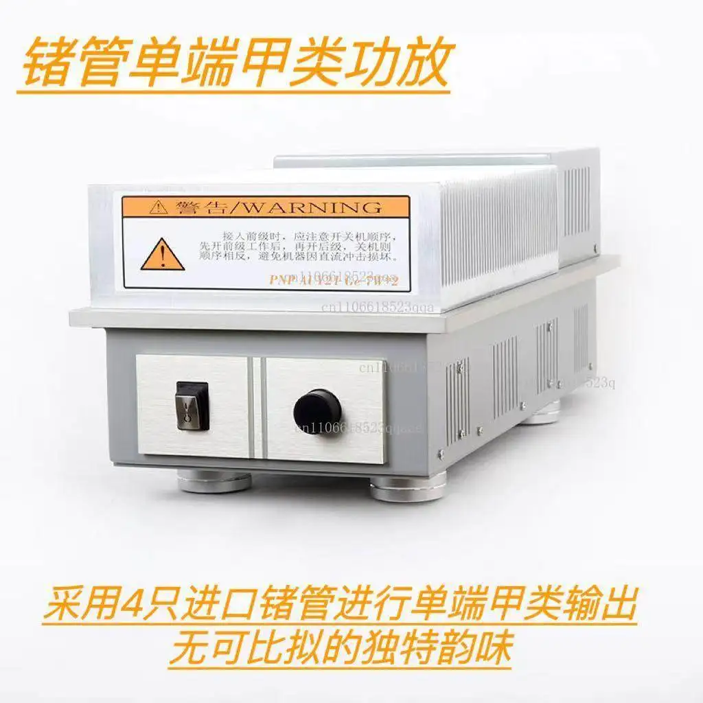 

Germanium tube single-ended Class A power amplifier