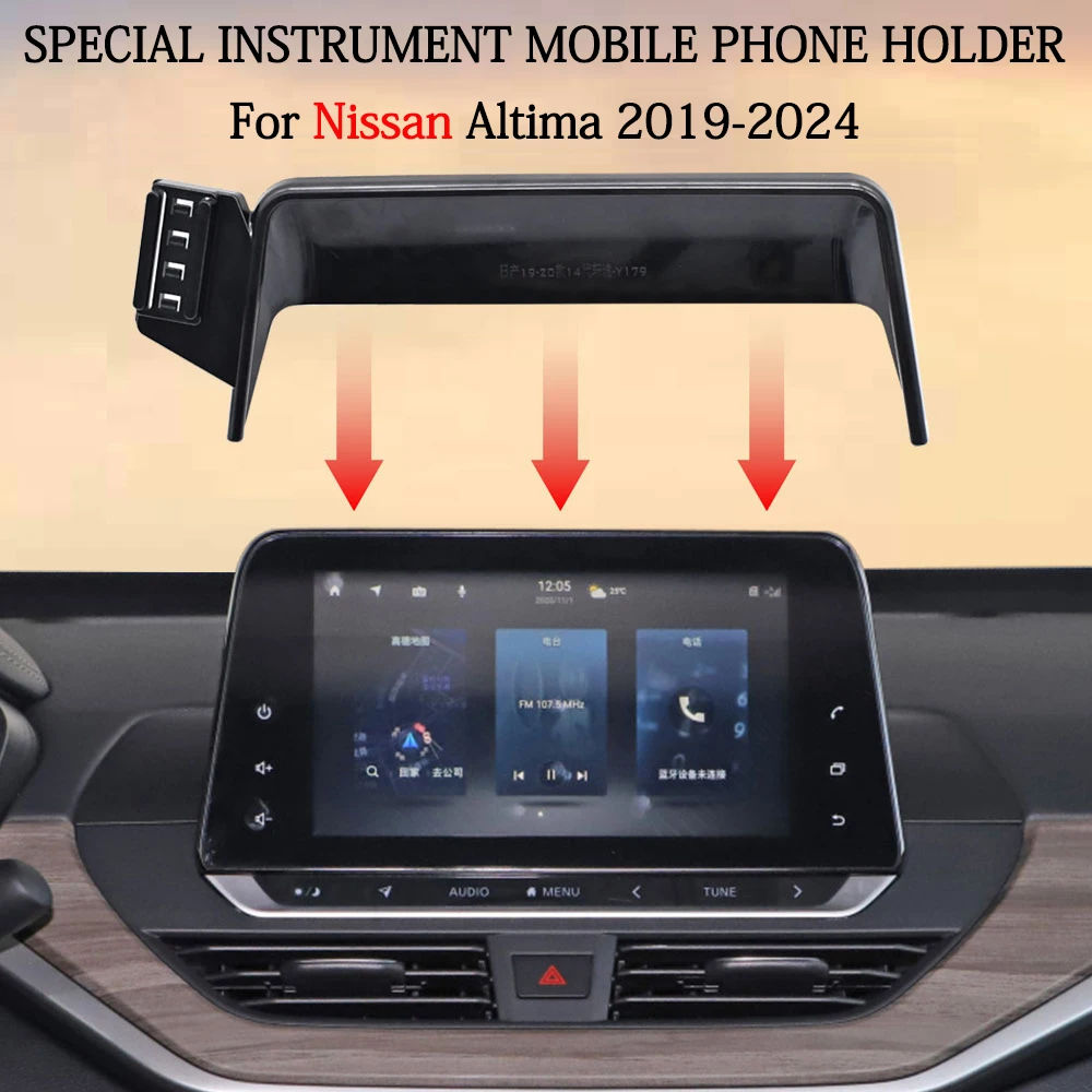 7/8inch Screen For Nissan Altima 2019-2021 Car Phone Holder Mount Navigation Screen Fixed 360° Rotation Phone Holder Accessories