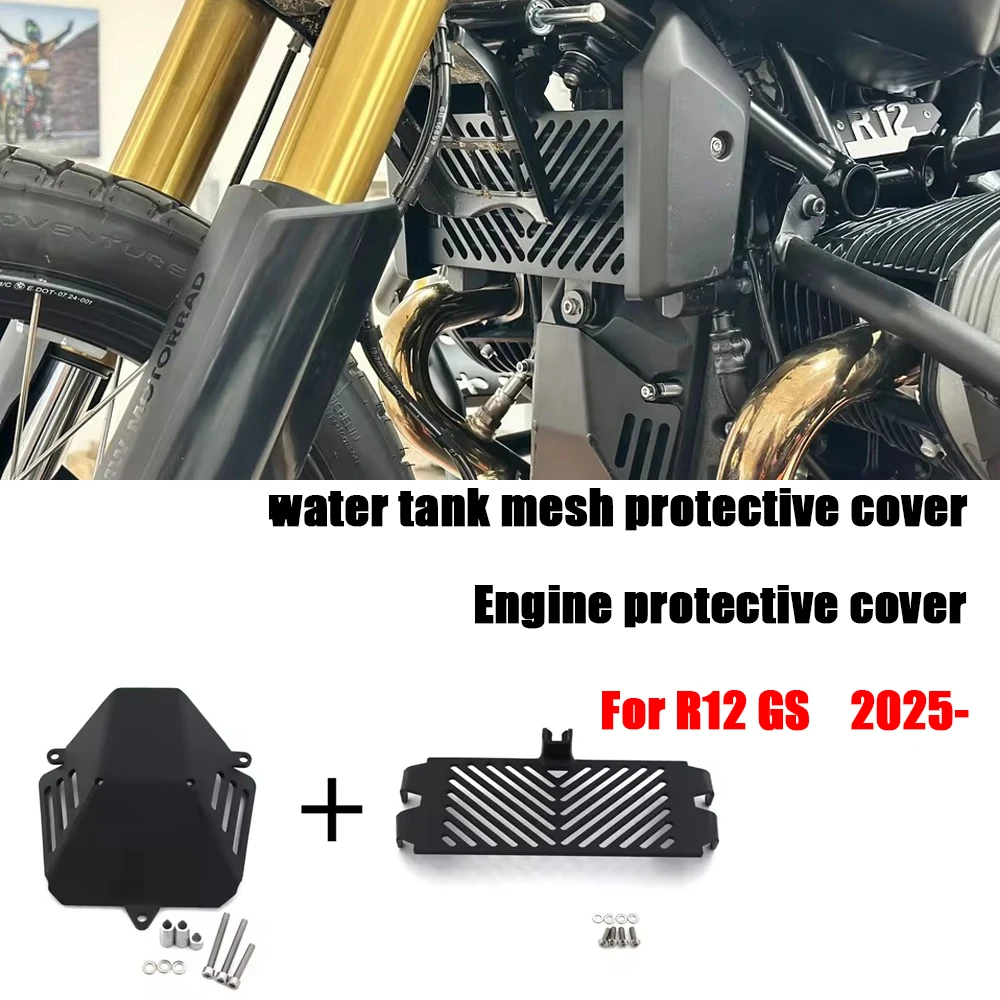 

For BMW R12 G/S R12G/S r12 g s water tank mesh protective cover Protective cover For R12 G S R12GS 2025- Engine protective cover