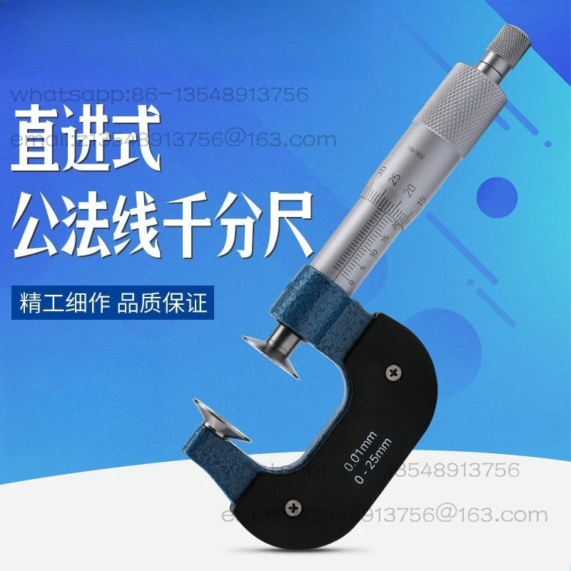 Common Normal Micrometer 0-25-50 High Precision 0.001 Digital Display Mechanical Gear Measurement Spiral Micrometer