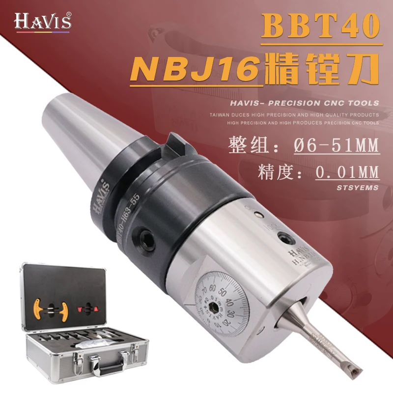 HAVIS genuine BT40 BBT40 NBJ16 fine-tuning boring set, small diameter boring, eccentric boring