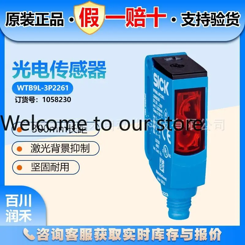 Sick photoelectric switch WTB9L-3P2261 mini sensor 1049047 new original inquiry