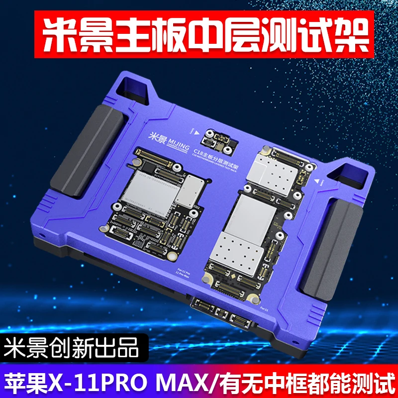 

Материнская плата Apple серии Mijing C21 C20 X XS 11 12 13Pro max, многослойная тестовая рамка среднего размера для iphone 6