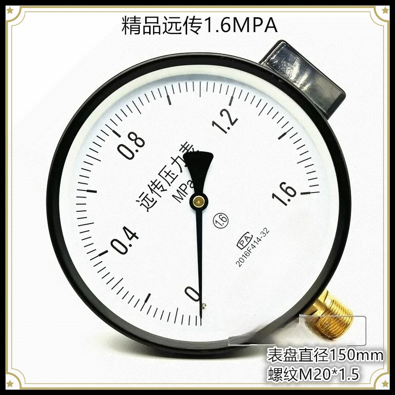 YTZ-150 Resistance Remote Transmission Pressure Gauge 0-1.6 MPA Constant Pressure Water Supply Remote with Inverter