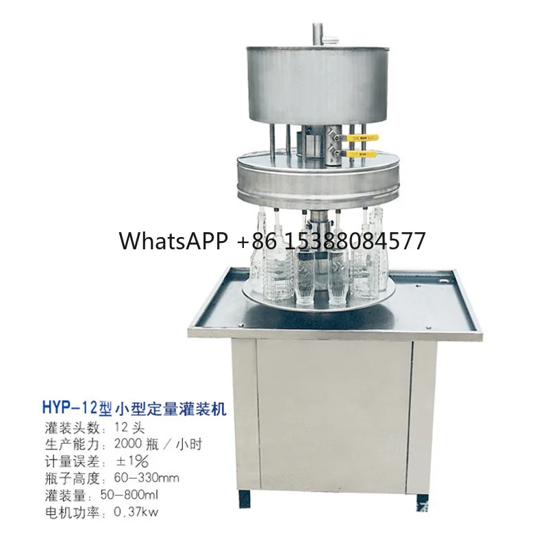 

Полуавтоматическая машина для розлива жидкостей, многоголовочная, малогабаритная, роторная, для напитков, байцзю, воды, дезинфицирующих средств