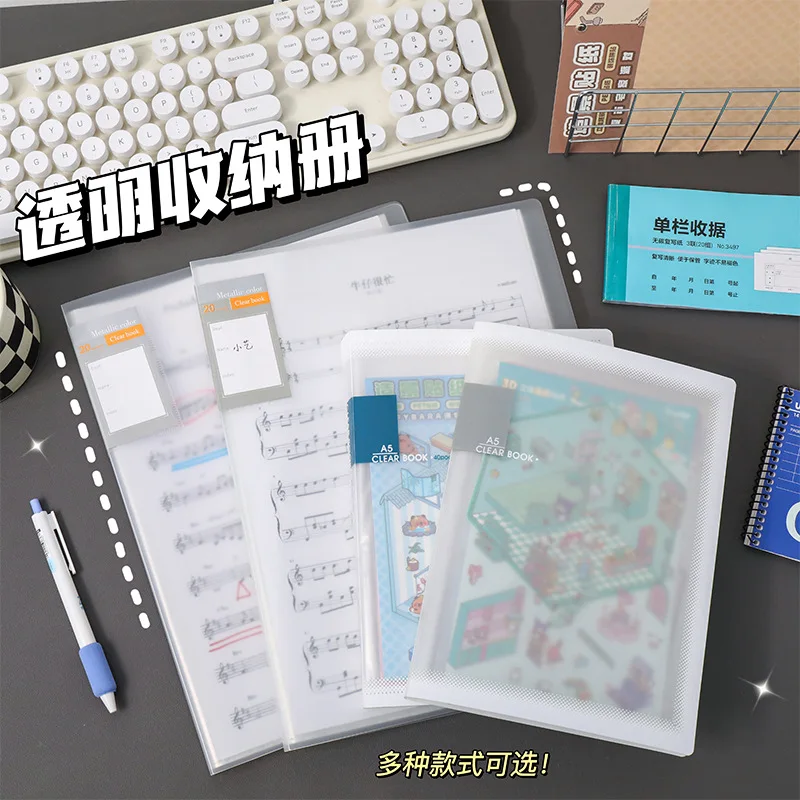 Card Lover A4 A5 Landscape Stickers Binder File Stationery Storage Album Card Ticket Sleeve Collection Clear Book 20/40pcs