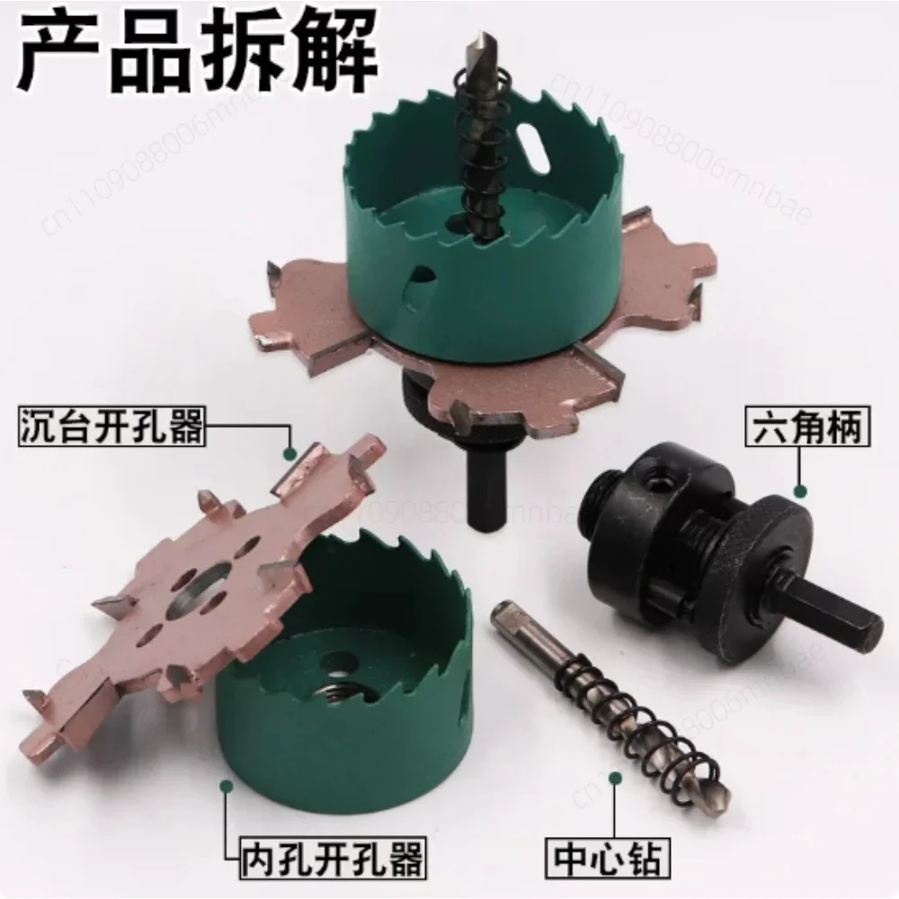 For Borderless Spotlight Opener Embedded Parts Downlight Spotlight Punching Sinking Table Limiter