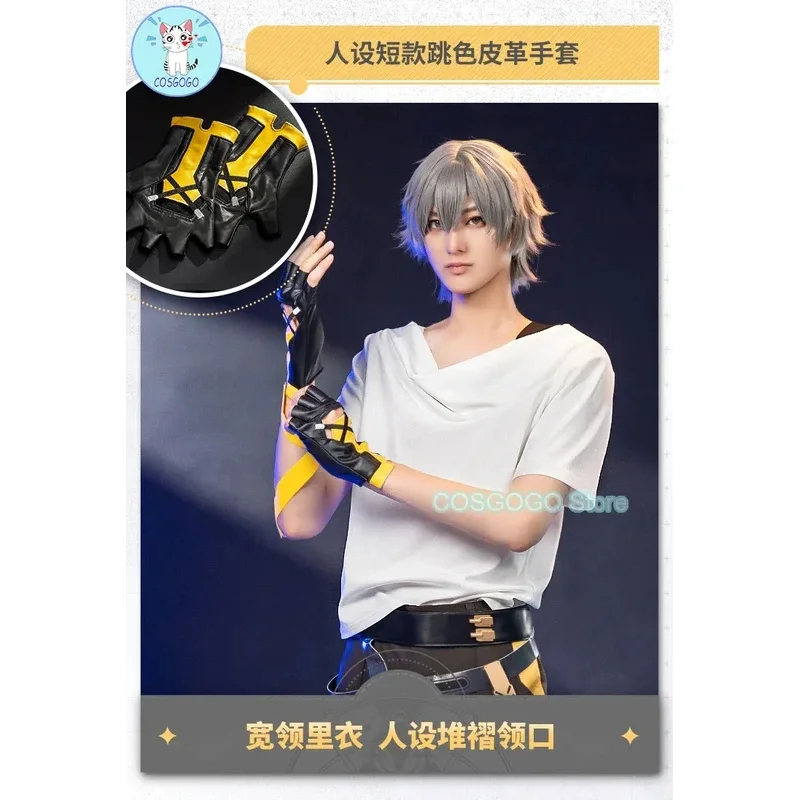 COSGOGO Game Honkai: Star Rail Trailblazer Caelus أزياء تنكرية للهالوين ملابس تناسب الزي الرسمي للرجال Caelus Honkai Cospaly #4