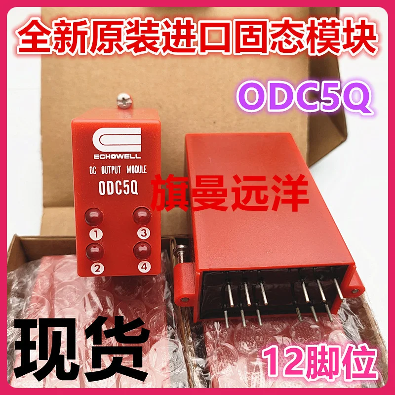 

ODC5Q 0DC5Q DC OUTPUT MODULE