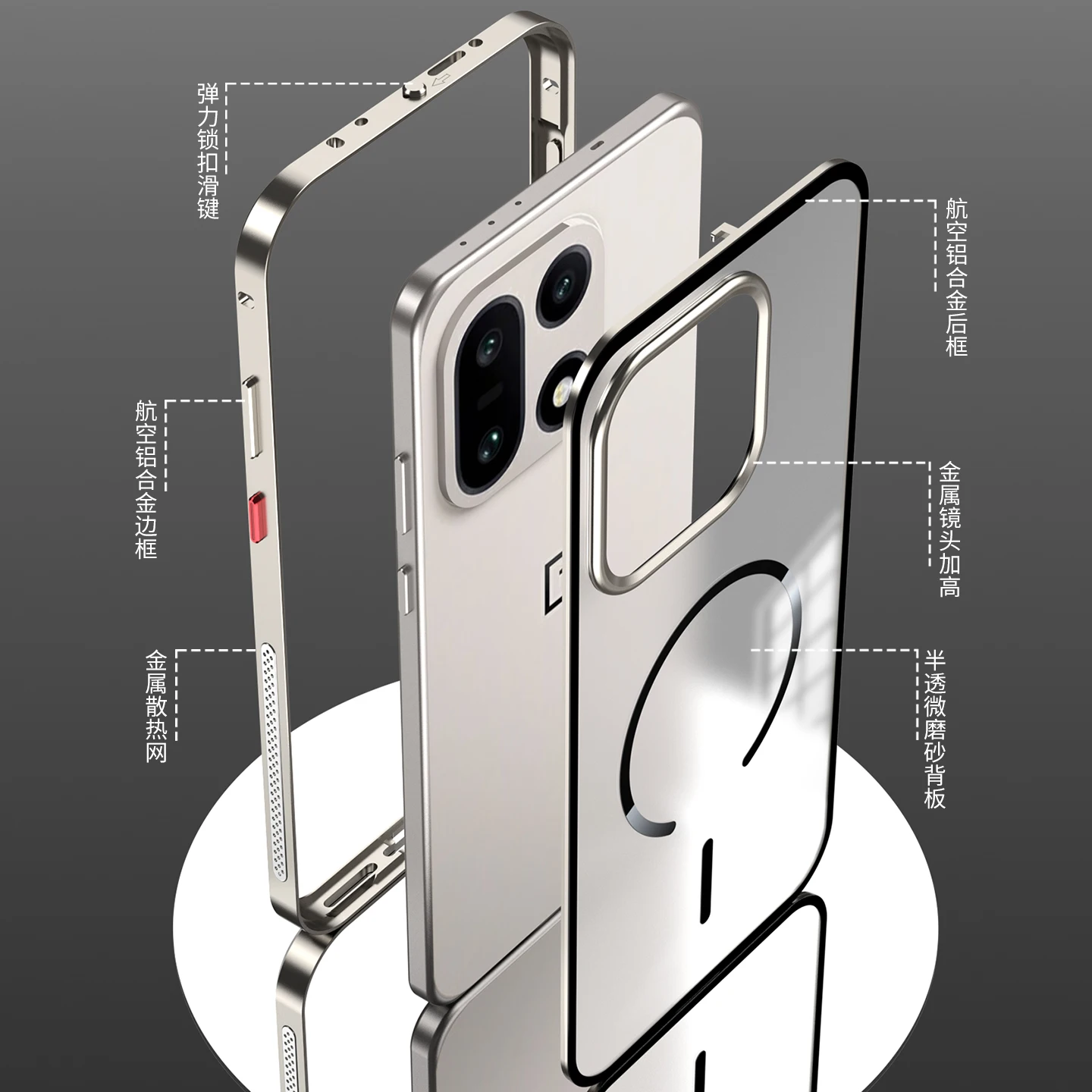 Magnetic Phone Case…