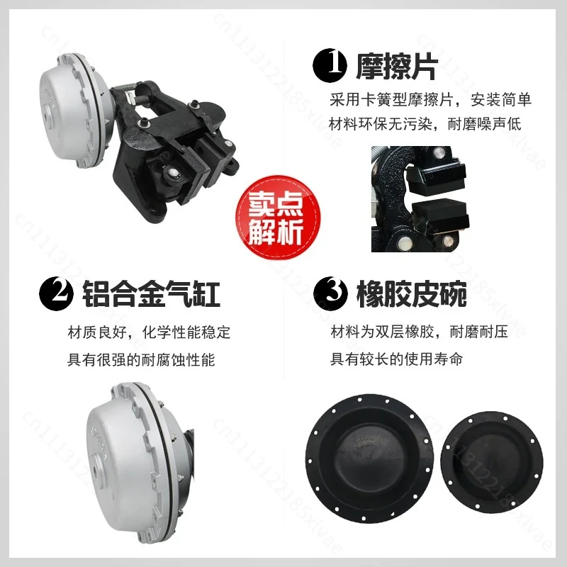 DBH104 Horizontal Air Pressure Butterfly Brake Disc Pneumatic Disc Brake DBH204