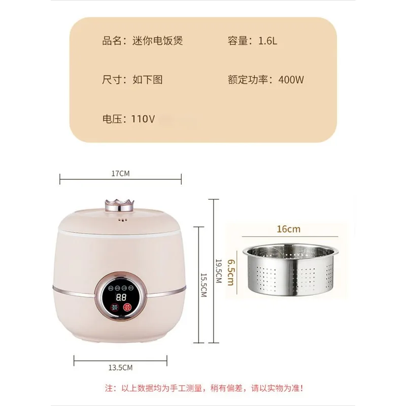 110 volt mini rice cooker small smart rice cooker multi-functional 1-2 person dormitory travel easy to carry