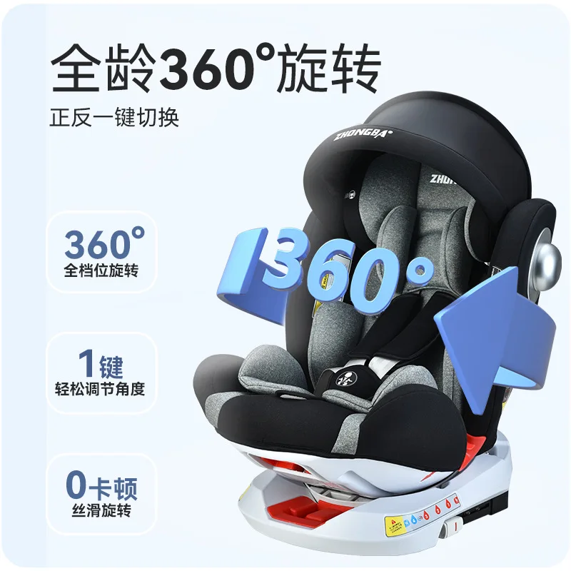 Asiento de seguridad para niños, asiento de bebé montado en el coche de 0 a 12 años, rotación de 360, sentado y tumbado disponible