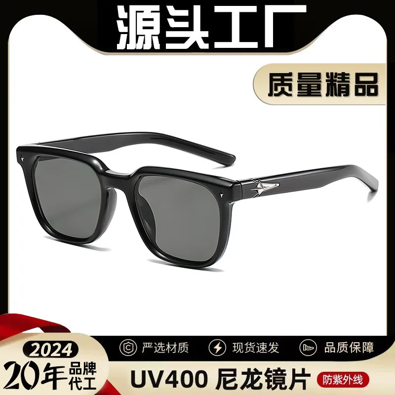 Men's Sunglasses Square Sunglasses Women's High-Grade Slimming Large Frame Plate Nylon Sunglasses Men's UV-Proof Driving Fashion