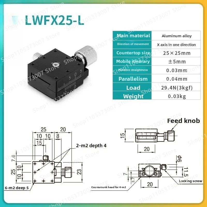 XY axis displacement platform LWFX/LWFY/LWFV/LWFDV25/40 dovetail groove manual fine-tuning slide