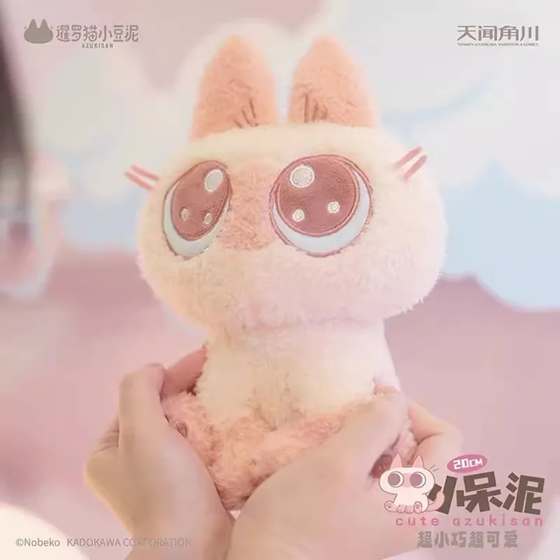 20Cm Siamese Kat Bonen Puree Kawaii Anime Figuur Mystery Box Schattige Roze Kat Dier Patung Poppen Verjaardagscadeaus Speelgoed Voor Kinderen Meisje