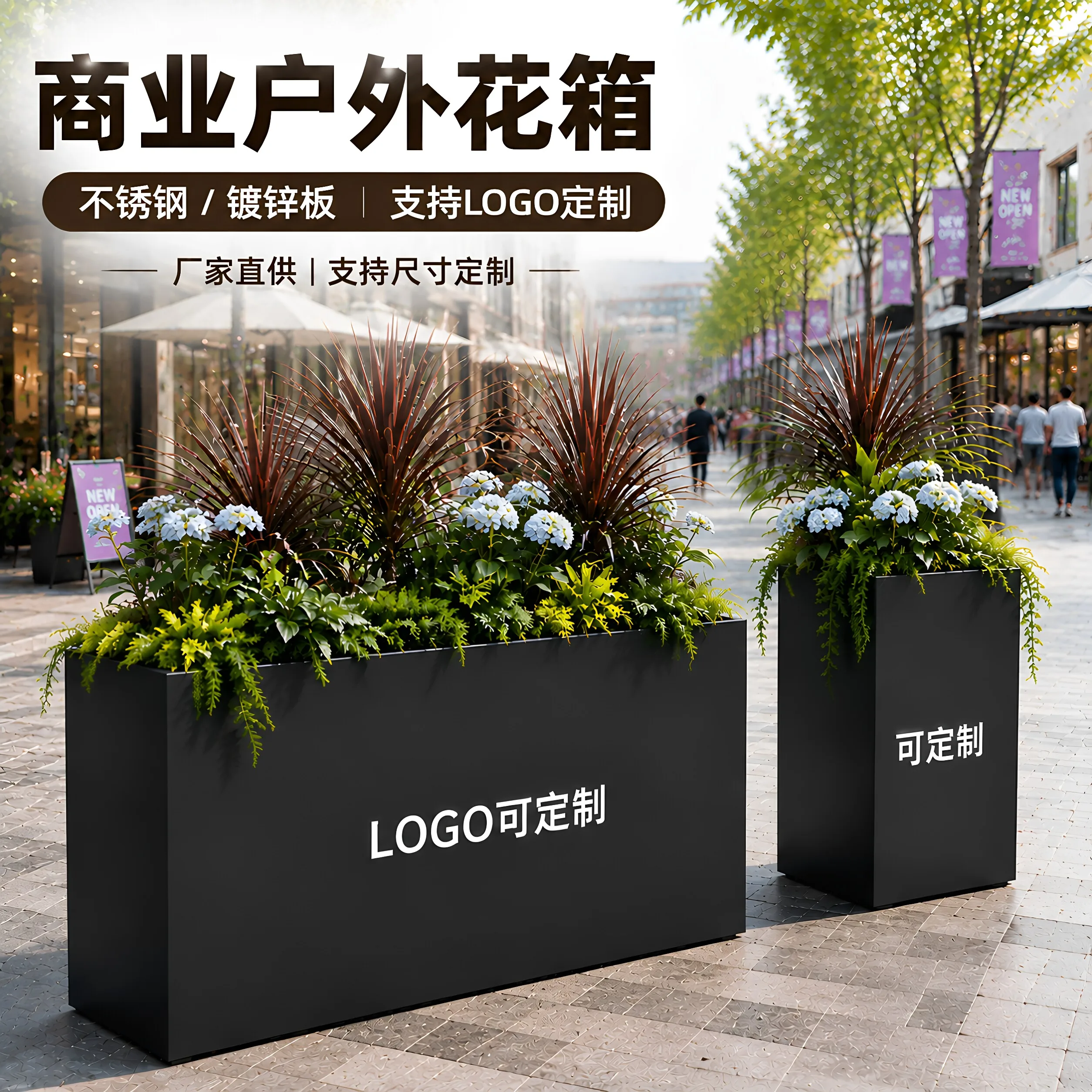 Outdoor wrought iron and stainless steel flower box combination fence, suitable for commercial streets, rectangular flower pots,