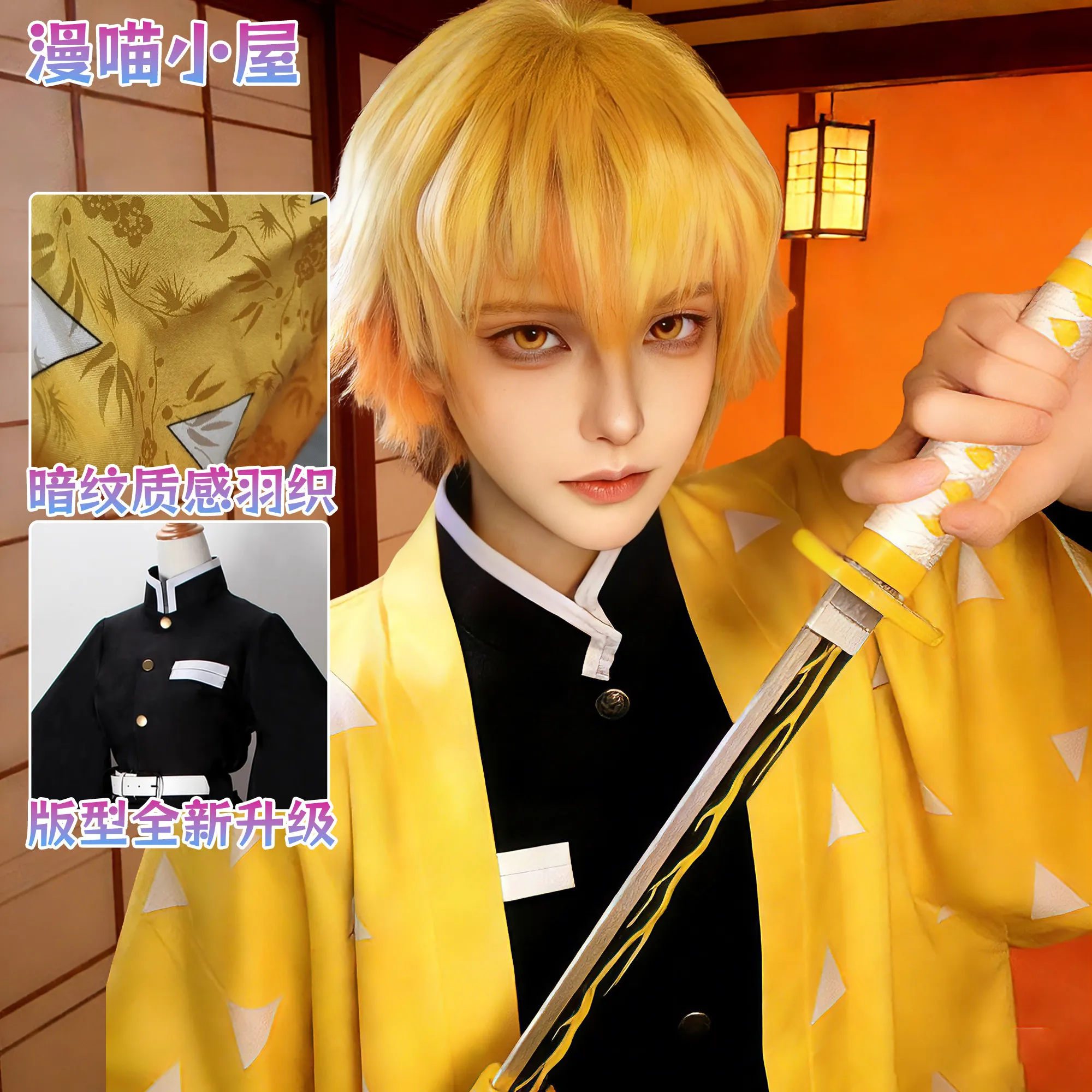 

Agatsuma Zenitsu Costumes Cosplay Full Set Carnival Stage Performance Costumes Halloween Party Show