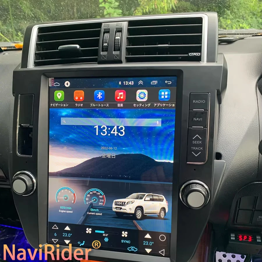 

For Toyota Prado 150 2014 2015 LC150 Android Vertical Screen Car Radio Multimedia Video Player GPS Navigation Carplay Head Unit