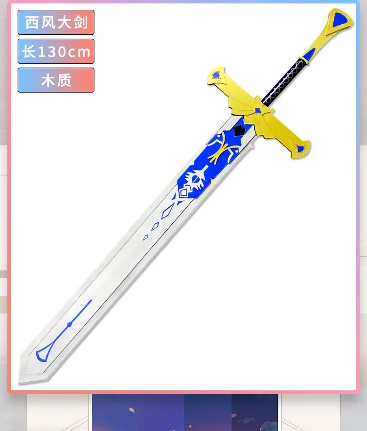 Game Genshin Impact Chongyun Cosplay Prop Wooden Sword Xinyan Beidou Weapons Costume Accessories Props for Halloween Christmas