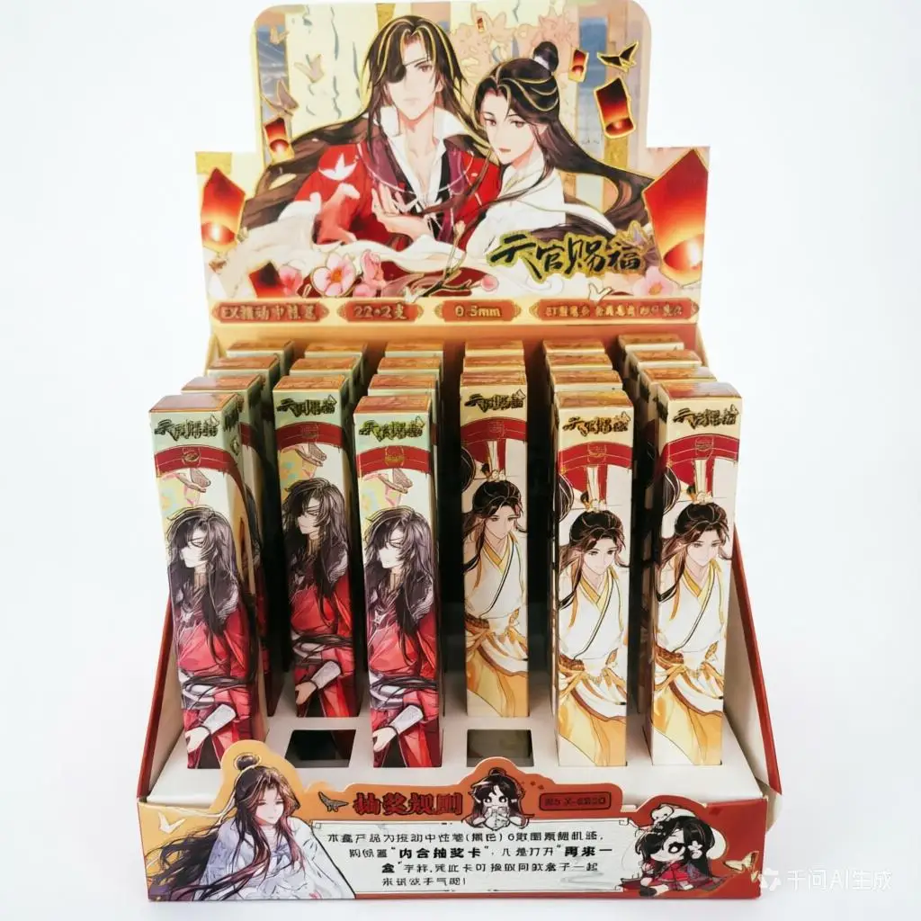 

5PCS Random Heaven Official's Blessing Gel Pen Set - Tian Guan Ci Fu Xie Lian Hua Cheng Black Ink Writing Stationery for Study