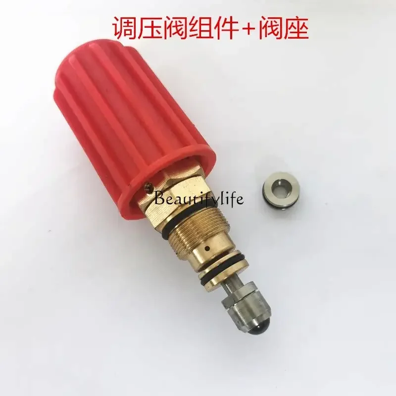 1Ultra high pressure pump head car washing robot manipulation car cleaning machine split independent pressure regulating valve