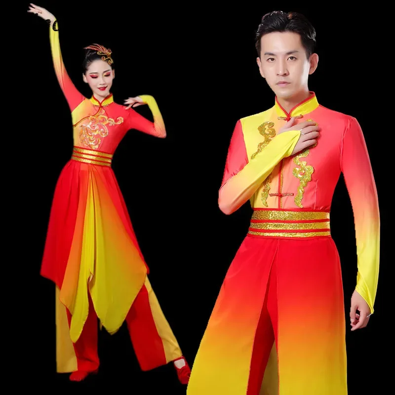 Women's Chinese-Style Yangko Dance Costume