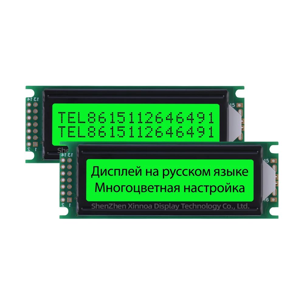 Original ST7066U Chip Multilingual Module 1602 LCD 162 16X2 1602 Yellow Green Film Russian High Frame 1602B2 Display Module