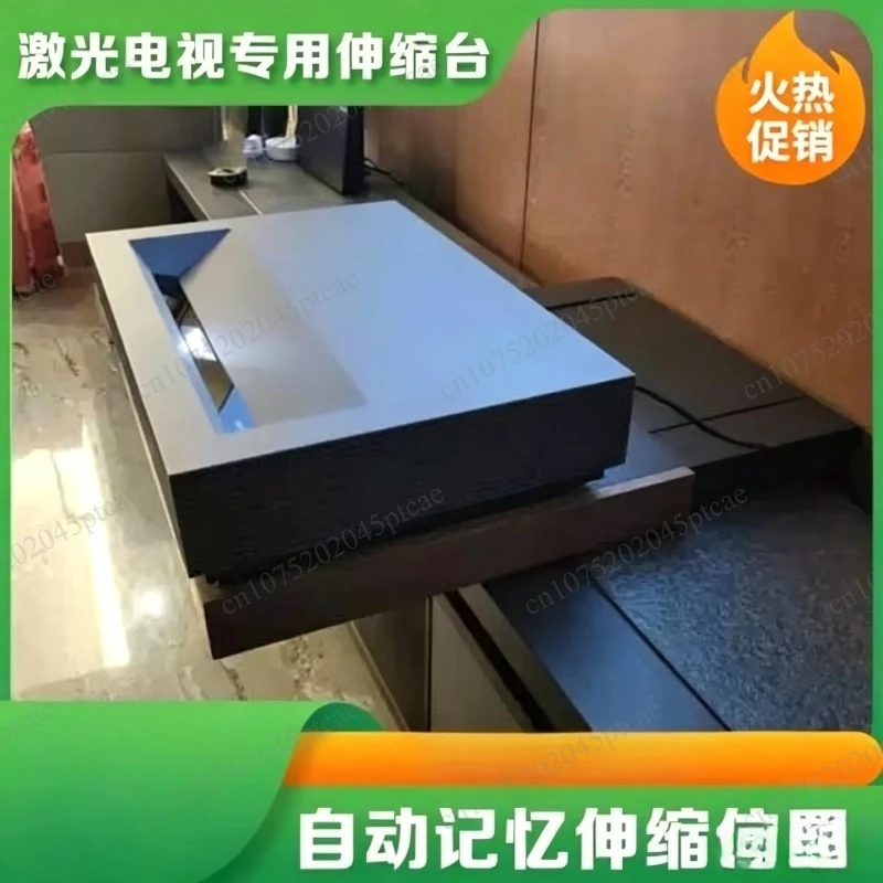 Ultra short focus projector intelligent automatic pan tilt bracket laser TV electric telescopic table